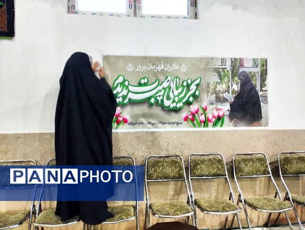 همایش مادران قهرمان پرور در مسجد امام حسین (ع) شهرستان فیروزکوه