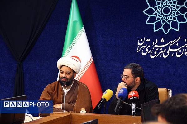 نشست خبری بیست و دومین رویداد فرهنگی «عطر سیب»