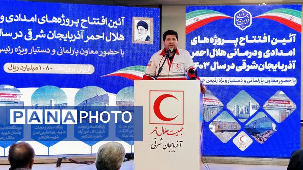 افتتاح پنج مرکز امدادی و درمانی هلال احمر در استان آذربایجان شرقی