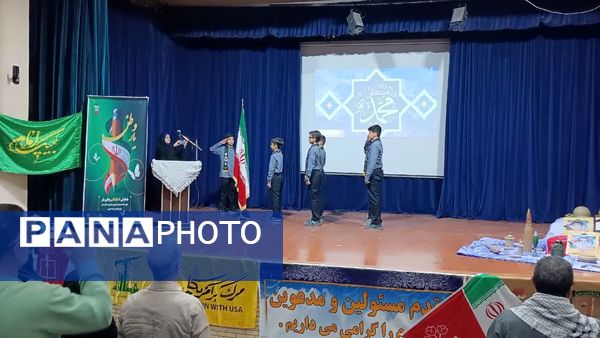 همایش «وطن یار» در شهرستان رامیان