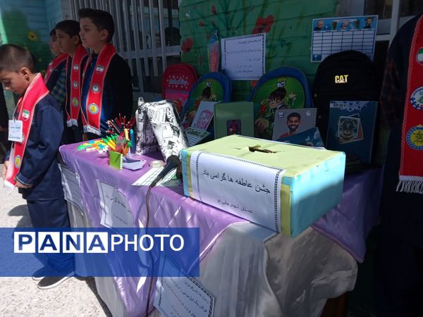 جشن عاطفه ها دردبستان شهید رجایی دوره دوم 