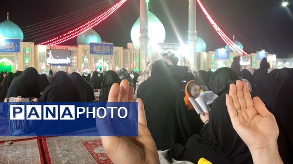 اولین لیلة القدر ماه رمضان در مسجد مقدس جمکران