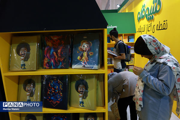 دهمین جشنواره و نمایشگاه نوشت‌افزار ایرانی
