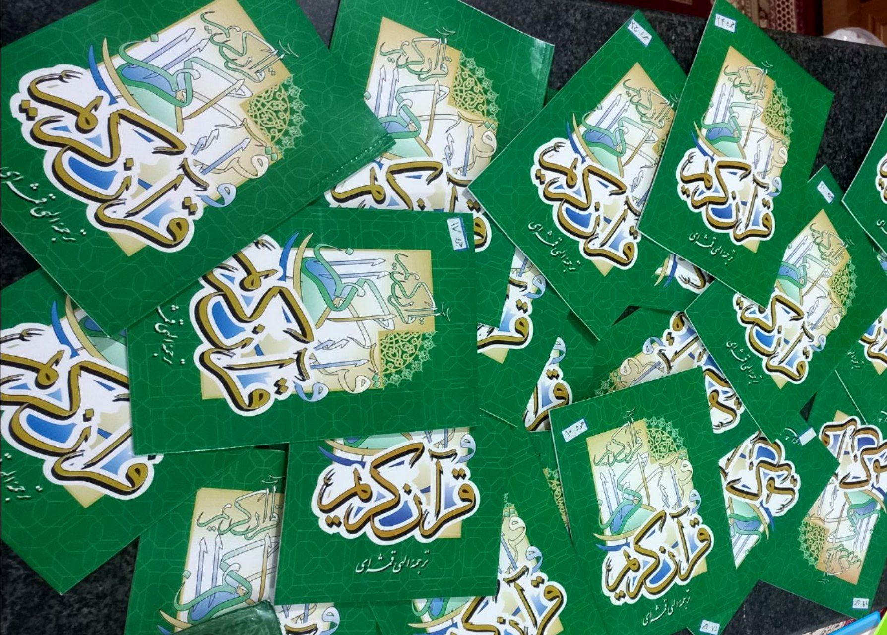 دختری بنام هستی که حفظ قرآن را به هدیه تبدیل کرد