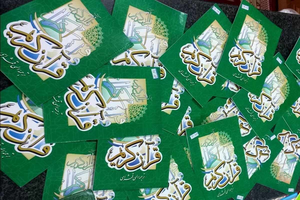 دختری بنام هستی که حفظ قرآن را به هدیه تبدیل کرد