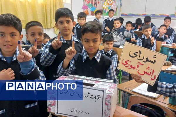  انتخابات شورای دانش‌آموزی مدارس شهرستان قرچک