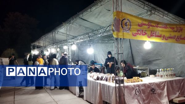 بازارچه اقتصاد مقاومتی صنایع دستی و مشاغل خانگی در نیشابور 