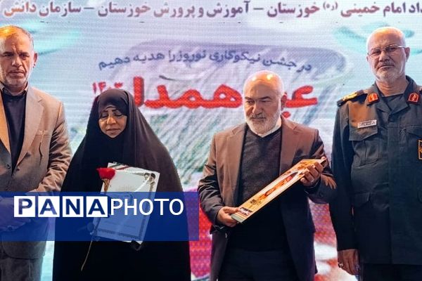 برگزاری آیین استانی «جشن نیکوکاری» در دبیرستان شاهد فاطمیه اهواز