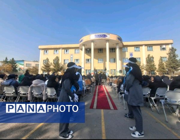 آیین افتتاحیه یاریگران زندگی در هنرستان محمودیه ۸