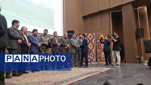 همایش روستا و عشایر در لردگان 