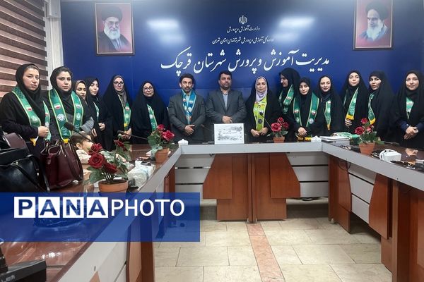 توانمند‌سازی مربیان پیشتاز در قرچک