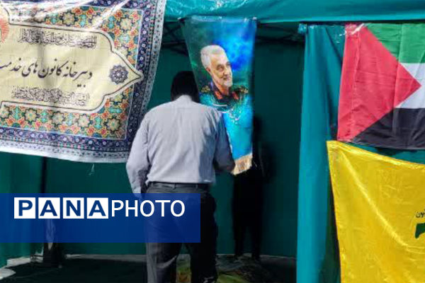 برپایی موکب پذیرایی از تجمع کنندگان جشن پیروزی فلسطین