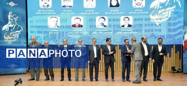 آیینه‌ تلاش کارمندان دانشگاه فردوسی مشهد