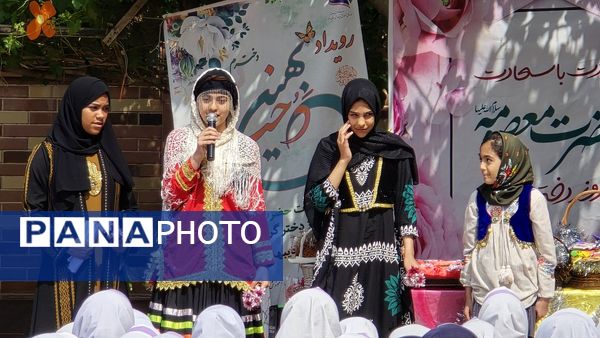 جشن ولادت حضرت معصومه (س) و روز دختر در شهرستان نظرآباد