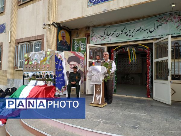 جشن آغاز سال تحصیلی جدید در دبیرستان نمونه ایمان 