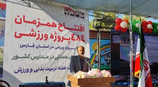 افتتاح پروژه‌های ورزشی در مدارس آباده