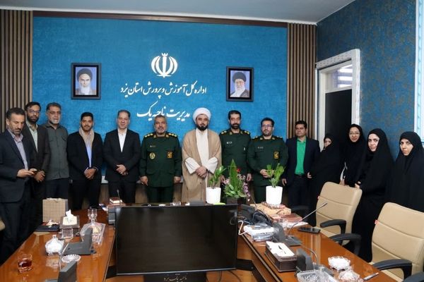 مراسم تکریم و معارفه فرمانده بسیج فرهنگیان ناحیه یک یزد برگزار شد