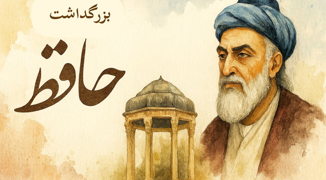 روایتی از شاعری که واژه‌ها را به نیایش بدل کرد