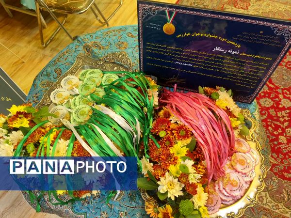 اختتامیه یازدهمین جشنواره نوجوان خوارزمی در شهرستان نیشابور 