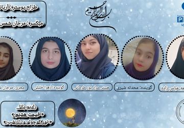 داستان کودکانه نور کوچولو و راز شب 