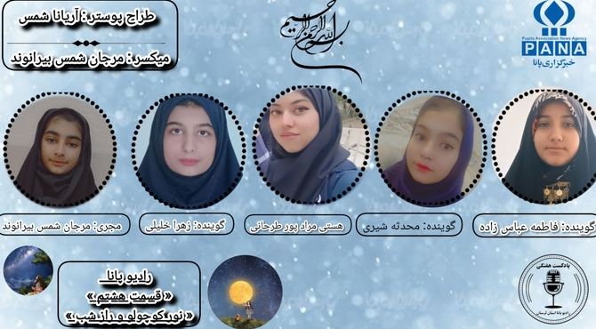 داستان کودکانه نور کوچولو و راز شب 