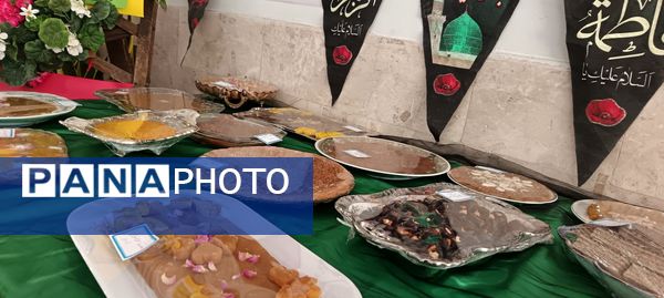 سوگواره حلوا و خرما به مناسبت دهه فاطمیه