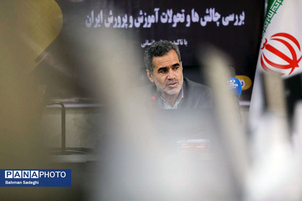 میزگرد علمی و تخصصی بررسی چالش ها و تحولات آموزش و پرورش در حوزه منابع انسانی