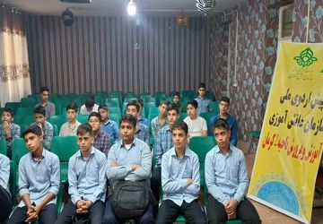 پیش‌اردوی ملی پیشتازان ناحیه 2 کرمان