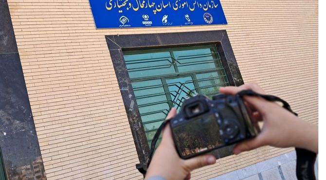 پیام تبریک اعضای تشکیلات و خبرنگاران پانا سازمان دانش‌آموزی استان چهارمحال وبختیاری
