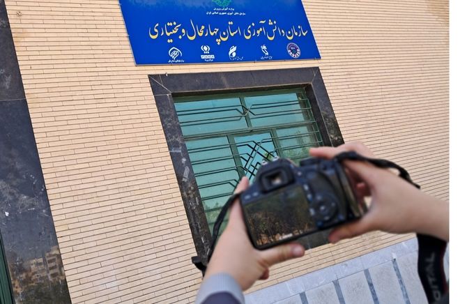 پیام تبریک اعضای تشکیلات و خبرنگاران پانا سازمان دانش‌آموزی استان چهارمحال وبختیاری