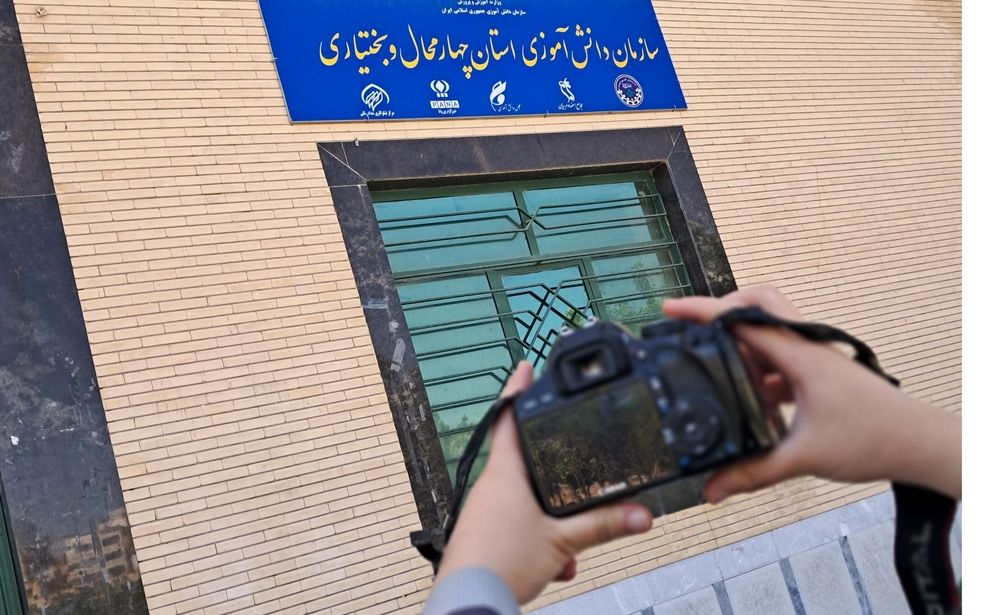 پیام تبریک اعضای تشکیلات و خبرنگاران پانا سازمان دانش‌آموزی استان چهارمحال وبختیاری