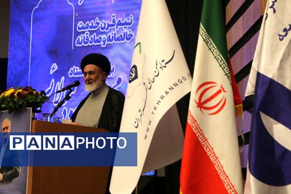 مراسم بزرگداشت استادِ مهر