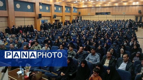 همایش «معراج عشق»