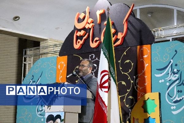 شب اول یادواره شهدای وطن با عنوان کوچ عاشقان۳ 