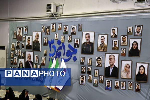 یادواره ملی شهدای دانشگاهی دفاع مقدس ۱۲ روزه در دانشگاه فردوسی مشهد (۱)