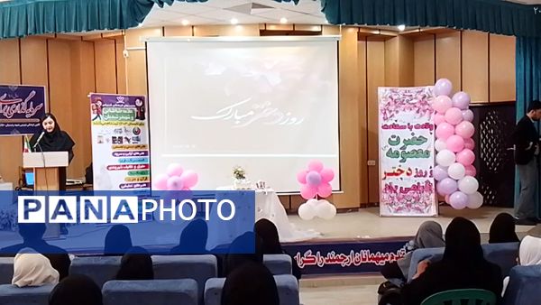 تقدیر از دانش‌آموزان مستعد در آستانه روز دختر