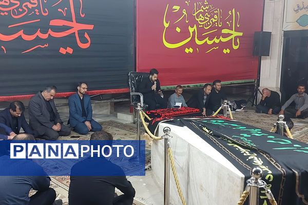 مراسم عزاداری شب چهارم محرم 1404 در اداره‌کل آموزش و پرورش فارس