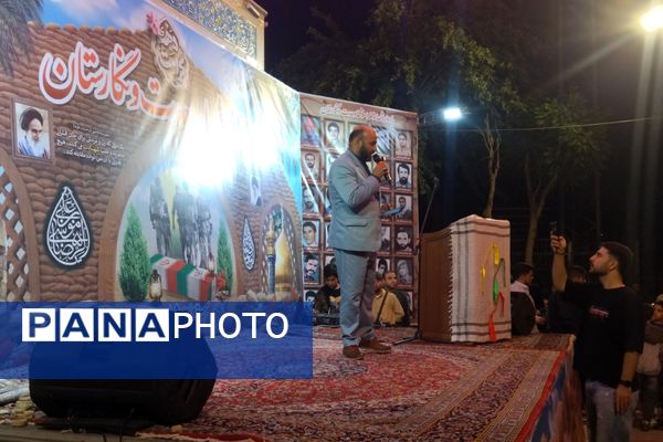  یادواره شهدای شهرک وحدت و نگارستان در شهرستان فردیس