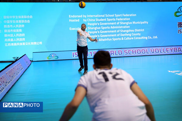 مسابقات دانش‌آموزی والیبال زیر 15 سال قهرمانی جهان (ایران - چین )