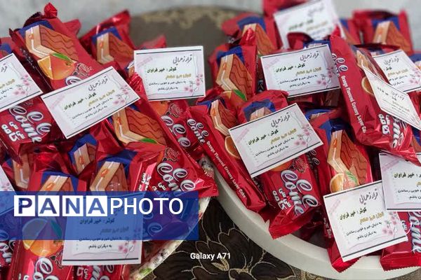 مراسم روز مادر و تحلیف پیشتازان در دبستان شهید سرافراز