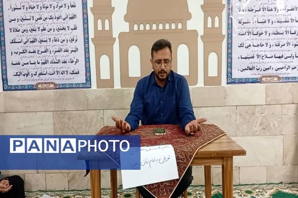 جلسه هفتگی توسل به آقا امام زمان (عج) در خوابگاه دخترانه شهید مجید دهنوی 