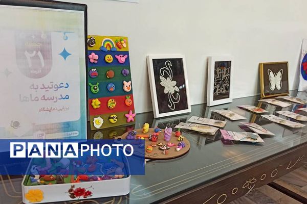 چهل و چهارمین جشنواره فرهنگی هنری فردا به مناسبت هفته ماها در ناحیه دو شهرری 