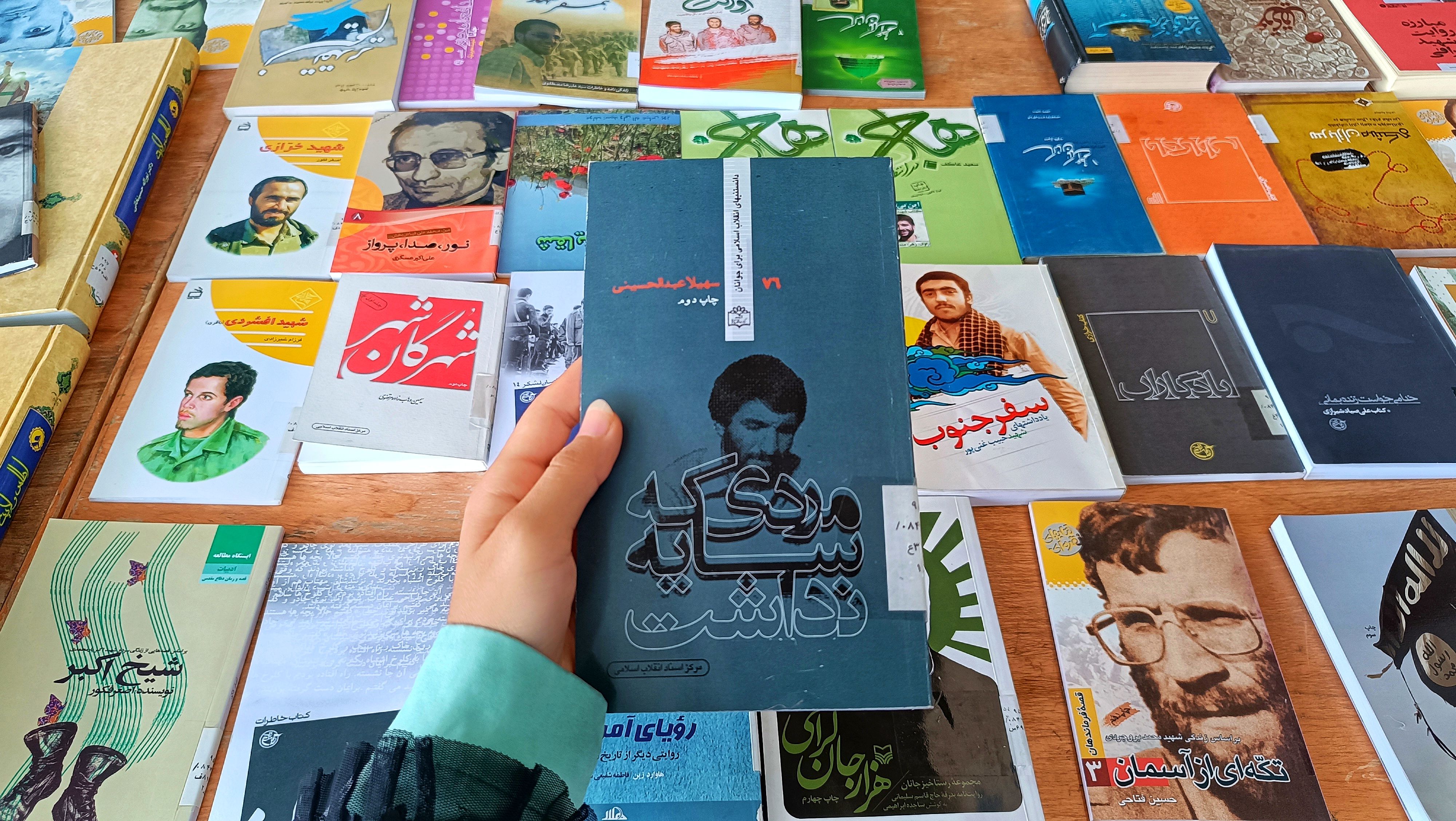  ایستگاه صلواتی و نمایشگاه کتاب به‌مناسبت سالروز آزاد سازی خرمشهر در شهرستان مارگون