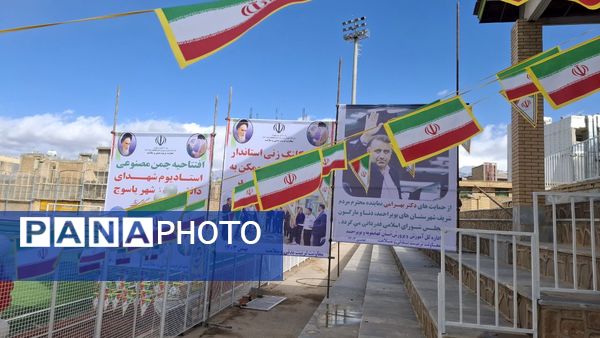 بهره‌برداری از بزرگترین چمن مصنوعی دانش‌آموزی در کهگیلویه و بویراحمد