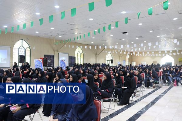 برگزاری همایش  "مهارت امروز؛ انتخاب آگاهانه، آینده‌ای روشن" 
