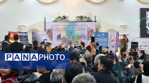 جشن بزرگ روز جهانی معلولین درشهرستان خلیل آباد