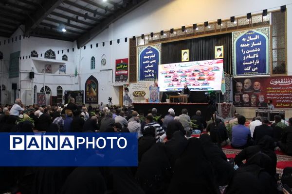 یادواره شهدای اقتدار ایران در آمل