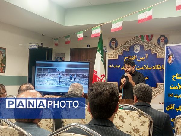 افتتاح مرکز جامع سلامت محله کربکند دولت آباد