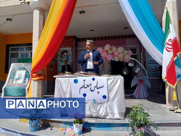 نواختن زنگ سپاس معلم در دبستان دخترانه شاهد نرگس