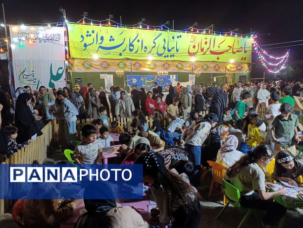 مراسم جشن عید غدیر خم نیشابور